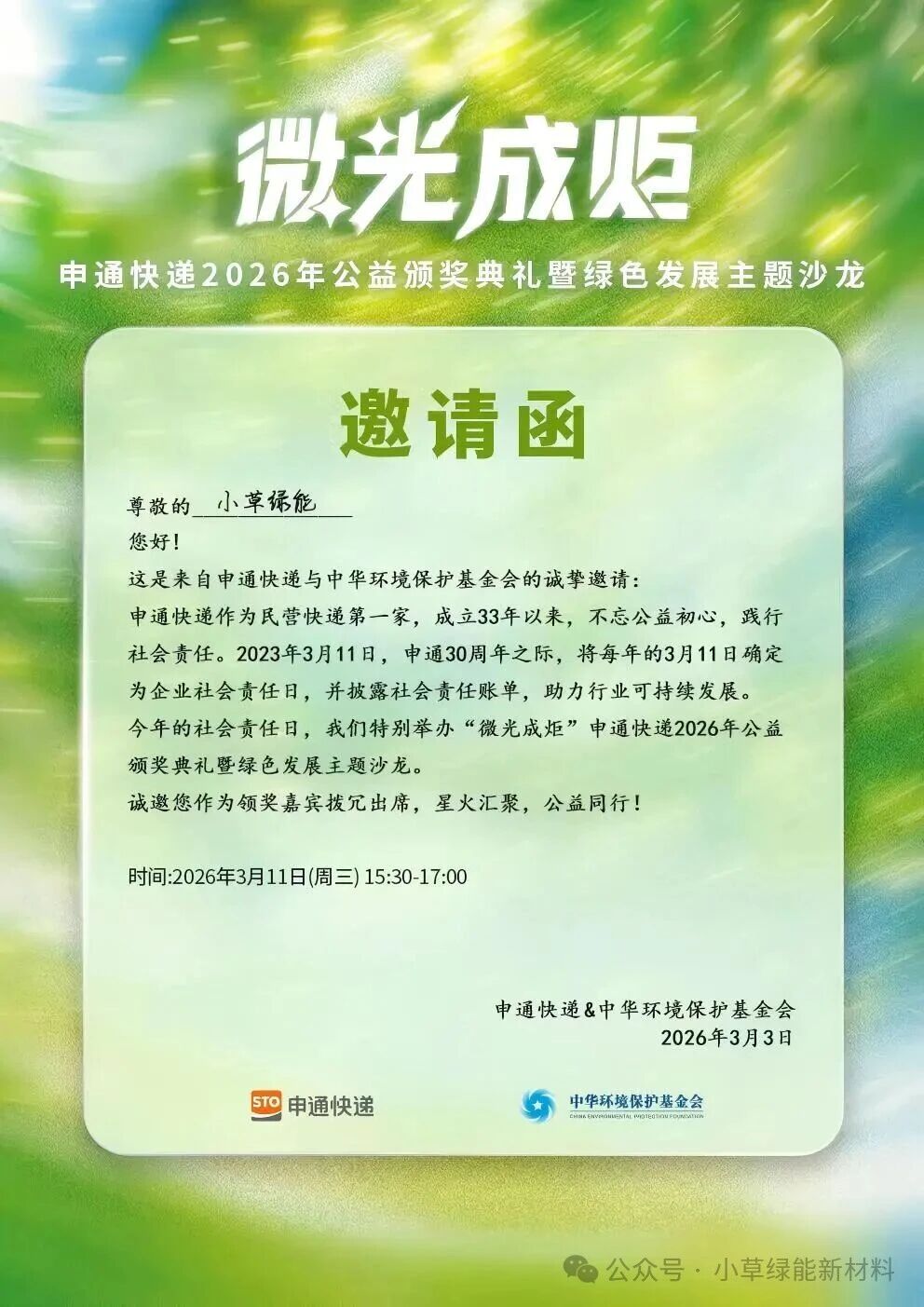 1773810864127717.jpg 1111.jpg