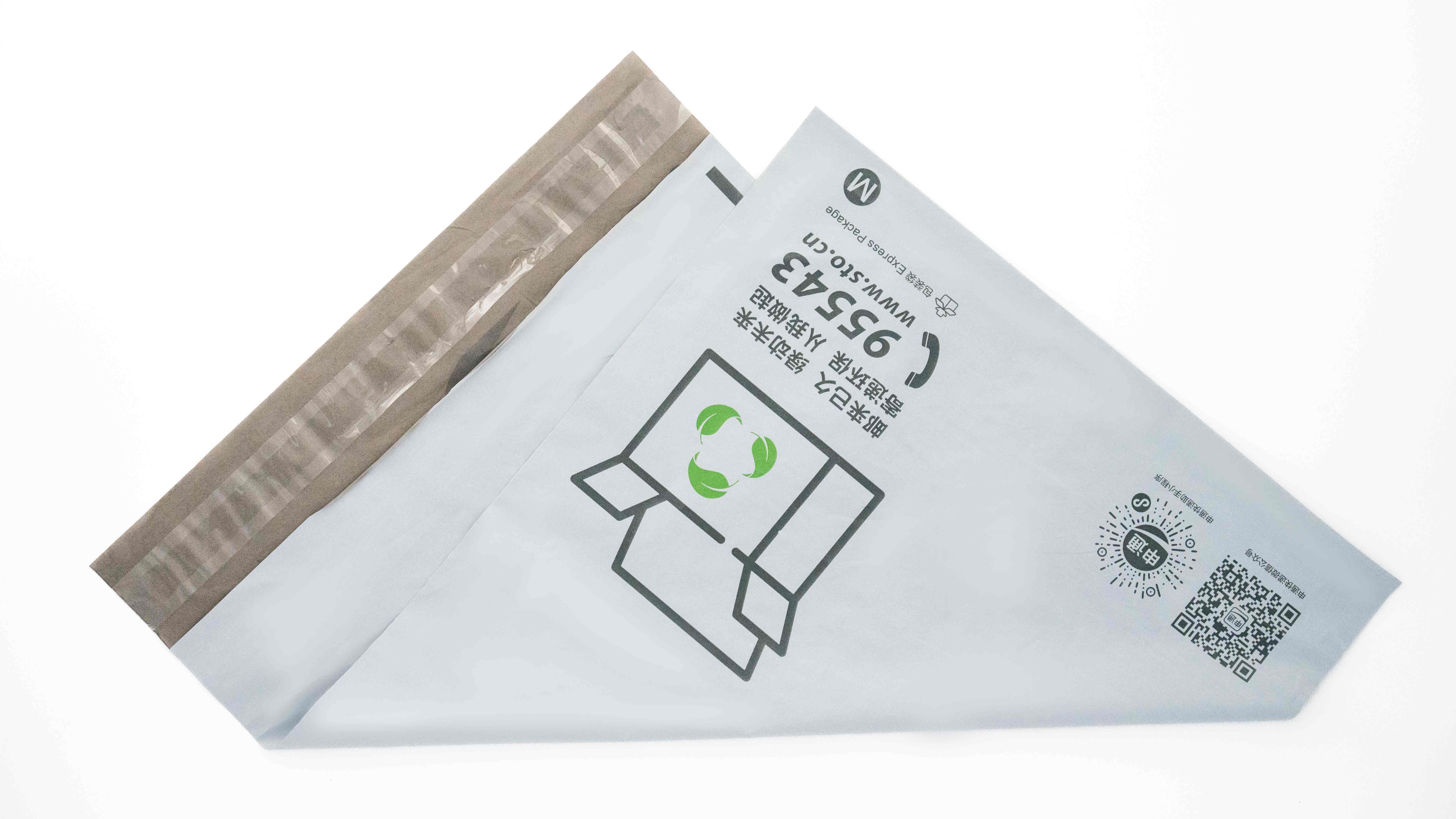 全降解快递袋 40x550x0.05