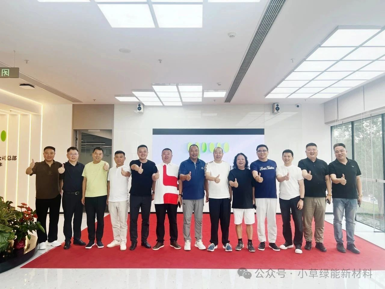 小草绿能召开首次合伙人共创会，共商可降解新材料产业发展大计