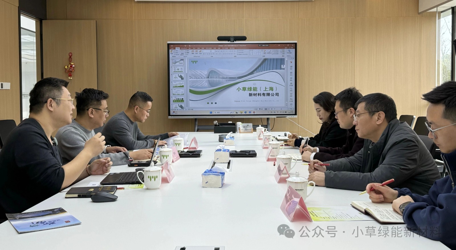 深化合作，共筑绿色未来&mdash;&mdash;小草绿能与贵州省黔南州人民政府共探可降解材料产业新机遇